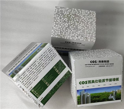 EPS 시멘트 샌드위치 패널은 곰팡이와 곰팡이에 어떻게 저항합니까?